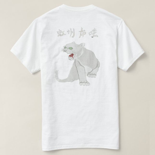 T-SHIRT NEKO 3G WHITE (Design dos)