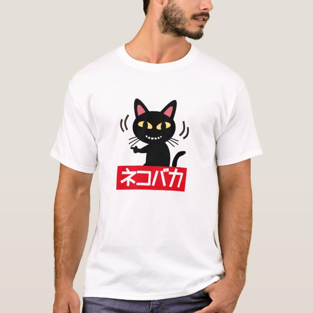 T-SHIRT NEKO BAKA (Devant)