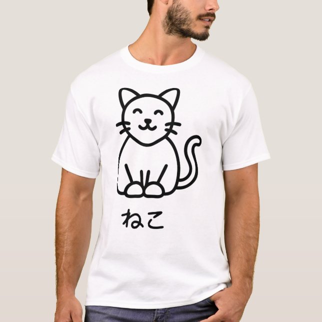 T-shirt Neko Cat Minimal Black Art (Devant)