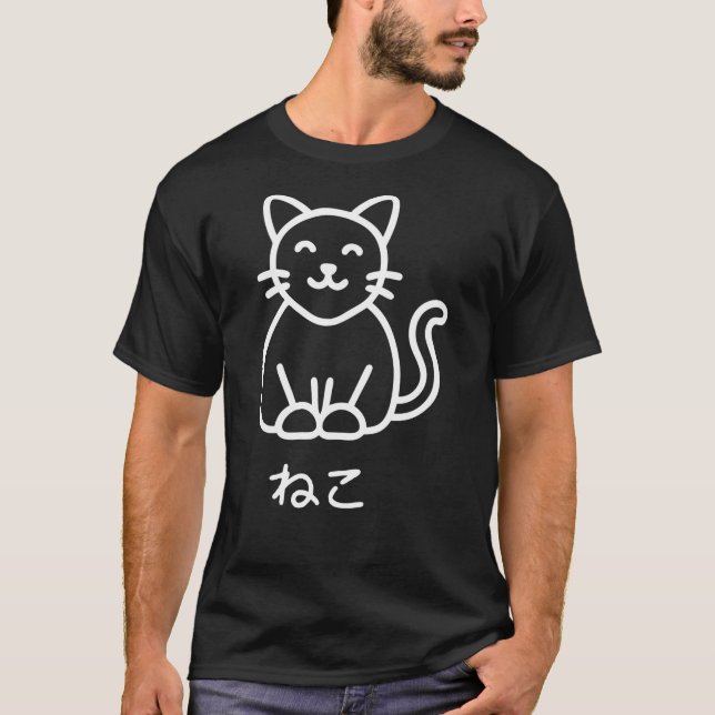 T-shirt Neko Cat Minimal White Art (Devant)