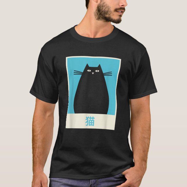 T-shirt Neko Japonais Chat Kawaii Anime T Shirt (Devant)