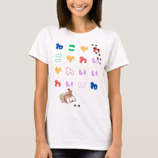 T-shirt “Neko Kawaii Ne” – Cute Cat Design