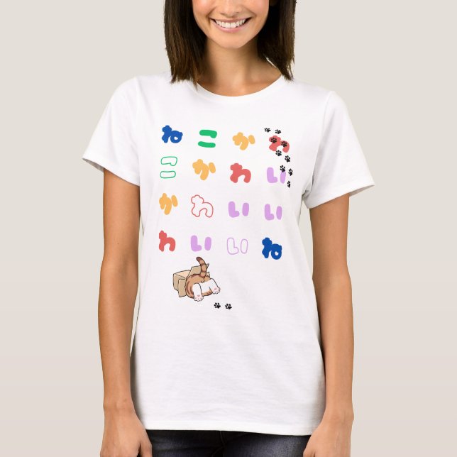 T-shirt “Neko Kawaii Ne” – Cute Cat Design (Devant)