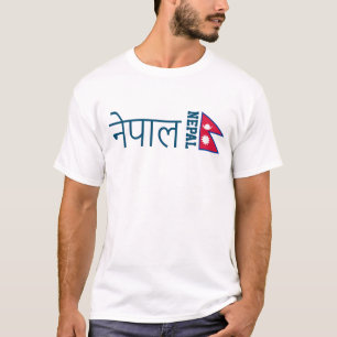 T-shirt Népal (écrit en sanskrit)