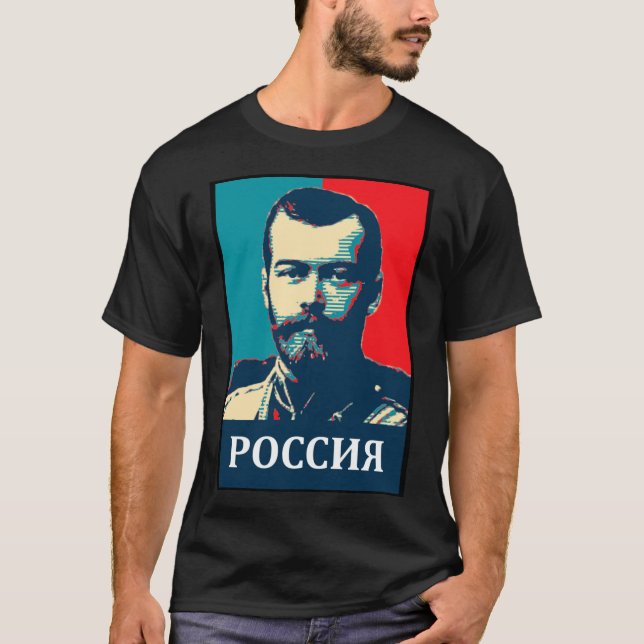 T-shirt Nicholas II Of Russia   (Devant)