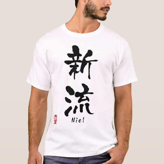 T-shirt Niel (Devant)