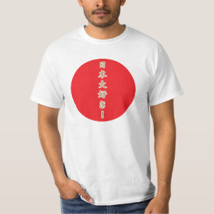 T-shirt Nihon Daisuki ! (Amour Japon d'I beaucoup !)