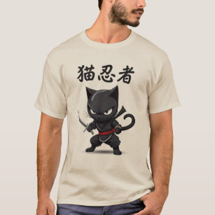 T-shirt Ninja Cat-a-Clysm : 猫 忍 者 CAT NINJA Éveille les oe
