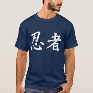 T-shirt Ninja dans le kanji japonais