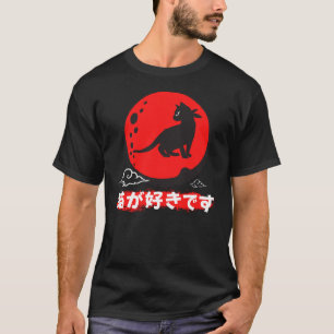 T-shirt Ninja neko/Samurai Neko/chat japonais/Tee graphiqu