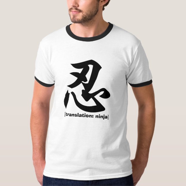 T-shirt Ninja, [traduction : ninja] (Devant)
