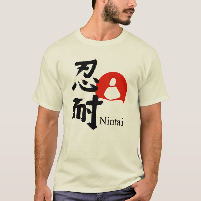 T-shirt Nintai – La force dans la patience (Devant)