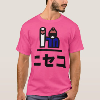 T-shirt Niseko Japon Snowboard