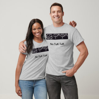 T-shirt No Tuk Tuk - a MUST for Travellers dans les
