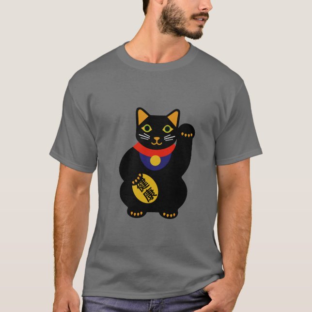 T-shirt Noir sur la chemise chanceuse grise de chat (Devant)