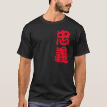 T-shirt noir Zhong Yi