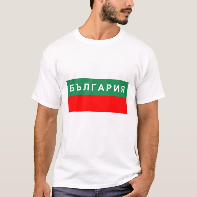 T-shirt nom cyrillique russe des textes de pays de drapeau (Devant)