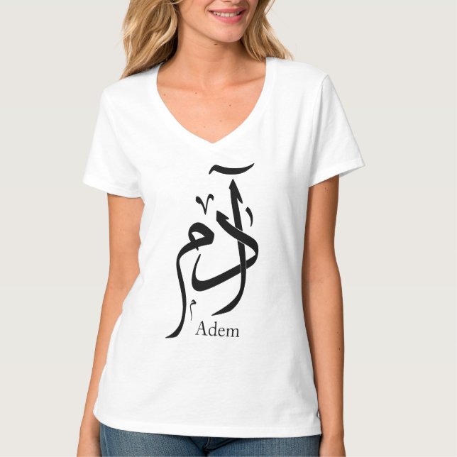 T-shirt Nom d'Adam en calligraphie arabe (Devant)