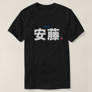 T-shirt nom de famille kanji - Ando -