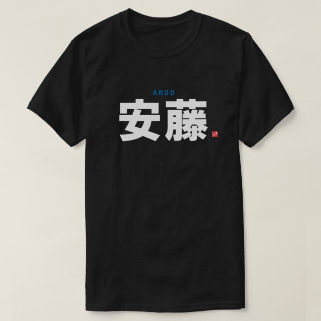 T-shirt nom de famille kanji - Ando - (Design devant)