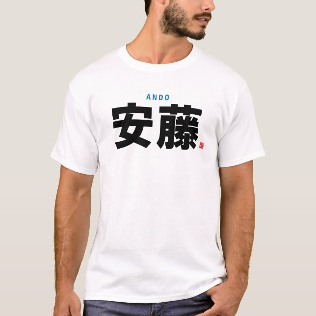 T-shirt nom de famille kanji - Ando - (Devant)