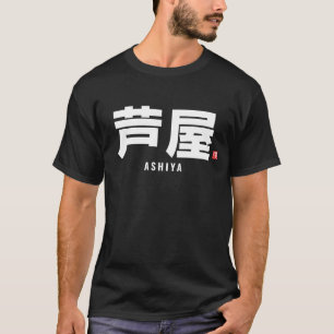 T-shirt nom de famille kanji - Ashiya