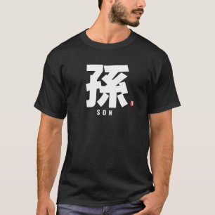 T-shirt nom de famille kanji - fils