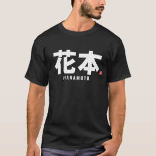 T-shirt nom de famille kanji - Hanamoto