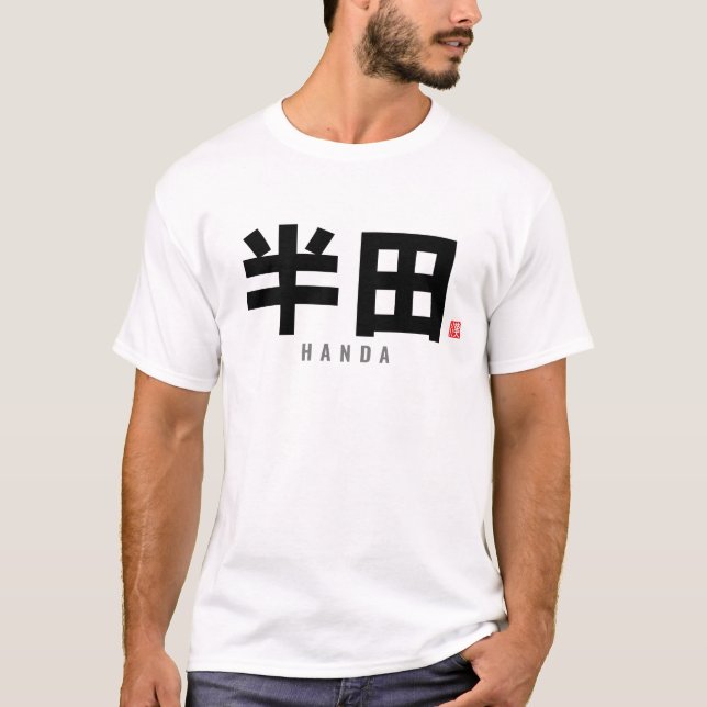 T-shirt nom de famille kanji - Handa (Devant)
