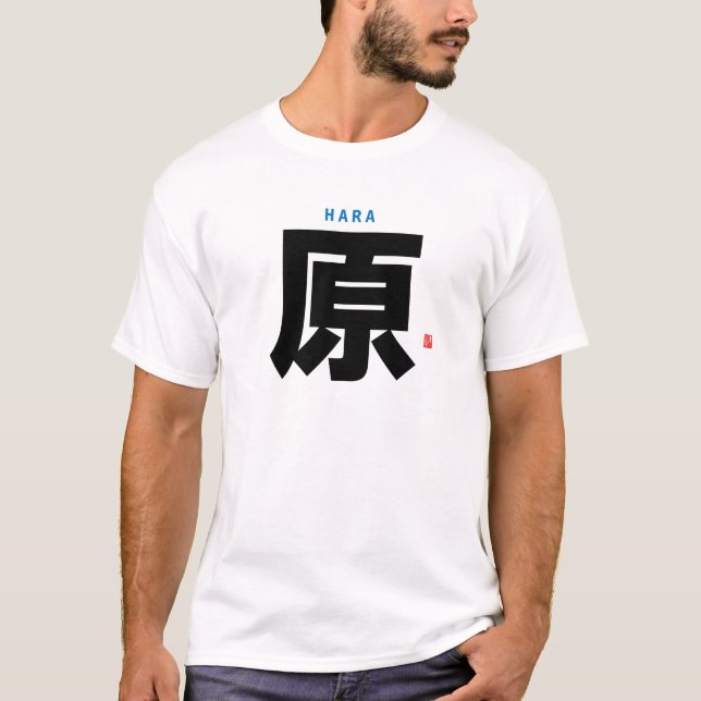 T-shirt nom de famille kanji - Hara - (Devant)
