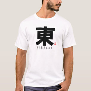 T-shirt nom de famille kanji - Higashi