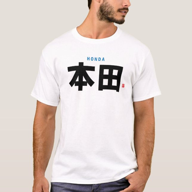 T-shirt nom de famille kanji - Honda - (Devant)