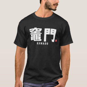 T-shirt nom de famille kanji - Kamado