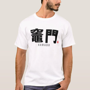 T-shirt nom de famille kanji - Kamado