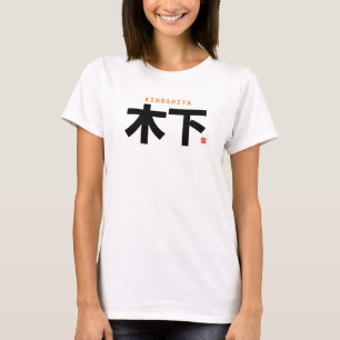 T-shirt nom de famille kanji - Kinoshita -
