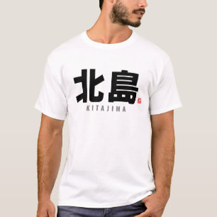 T-shirt nom de famille kanji - Kitajima