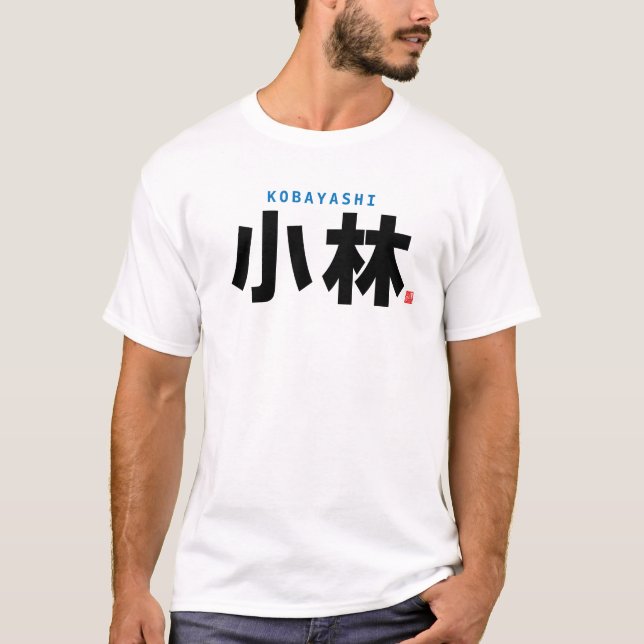 T-shirt nom de famille kanji - Kobayashi - (Devant)