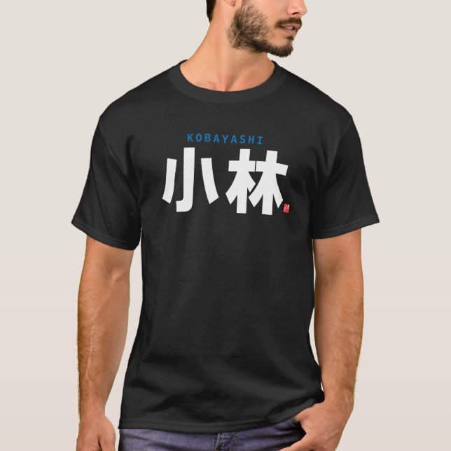 T-shirt nom de famille kanji - Kobayashi - (Devant)