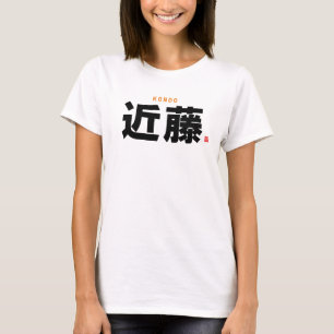 T-shirt nom de famille kanji - Kondo -