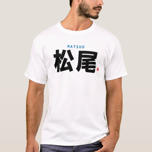 T-shirt nom de famille kanji - Matsuo - (Devant)