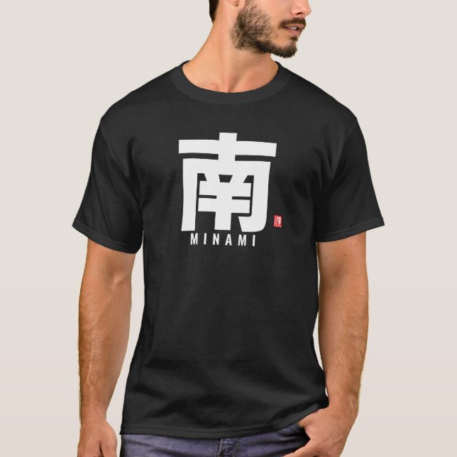 T-shirt nom de famille kanji - Minami (Devant)
