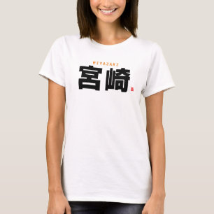 T-shirt nom de famille kanji - Miyazaki -