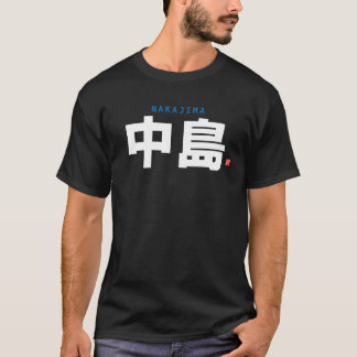 T-shirt nom de famille kanji - Nakajima -