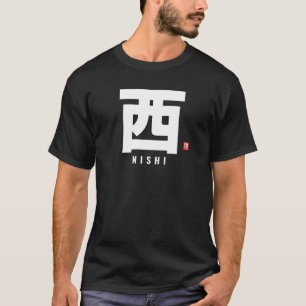 T-shirt nom de famille kanji - NIshi