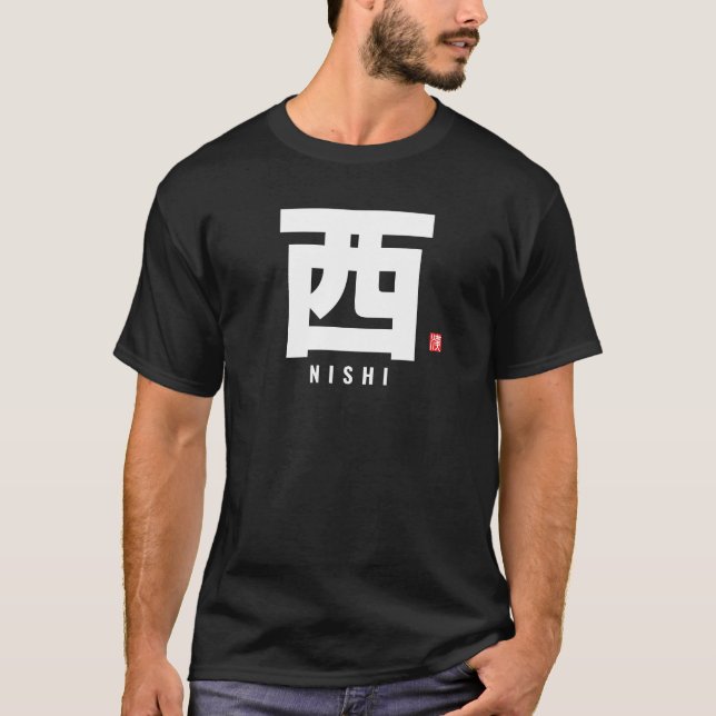 T-shirt nom de famille kanji - NIshi (Devant)
