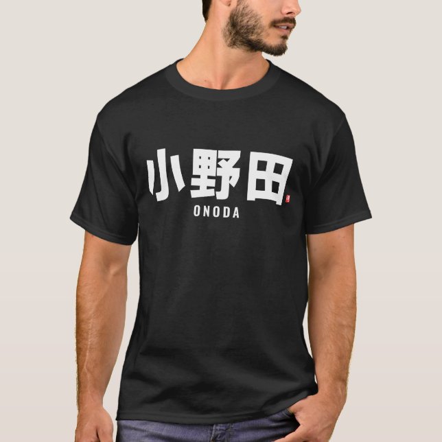 T-shirt nom de famille kanji - Onoda (Devant)