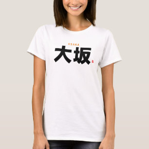 T-shirt nom de famille kanji - Osaka -