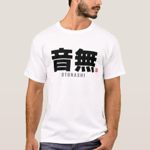 T-shirt nom de famille kanji - Otonashi