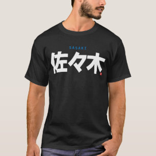 T-shirt nom de famille kanji - Sasaki -