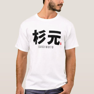 T-shirt nom de famille kanji - Sugimoto